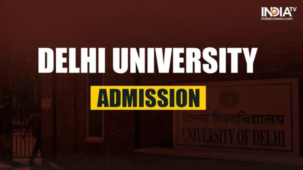 Delhi University admission- India TV Hindi