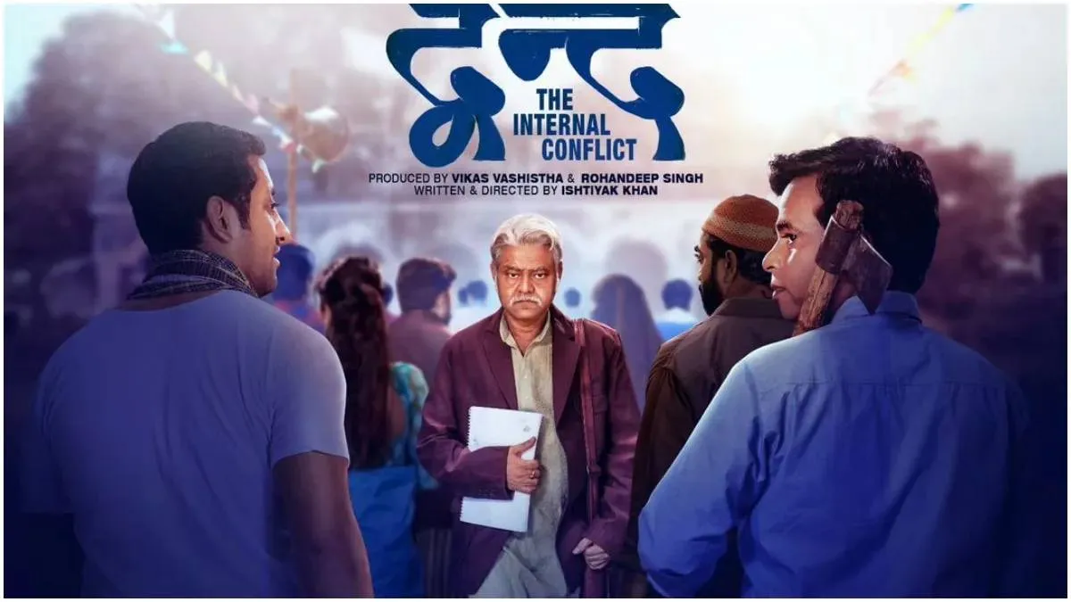 Dvand The Internal Conflict Review- India TV Hindi