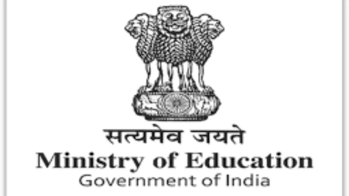 शिक्षा मंत्रालय- India TV Hindi