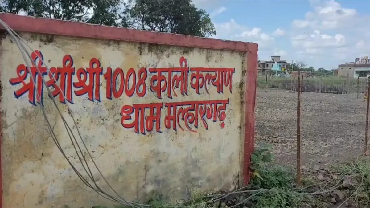 शरीफ मेव ने जमीन दान की- India TV Hindi