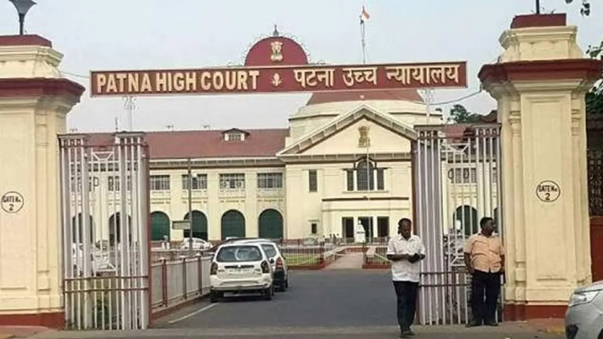 patna high court- India TV Hindi