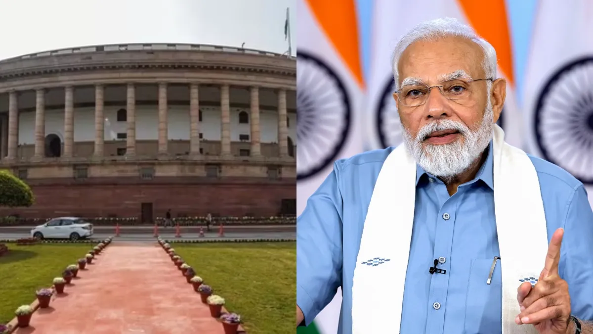 संसद का विशेष सत्र- India TV Hindi