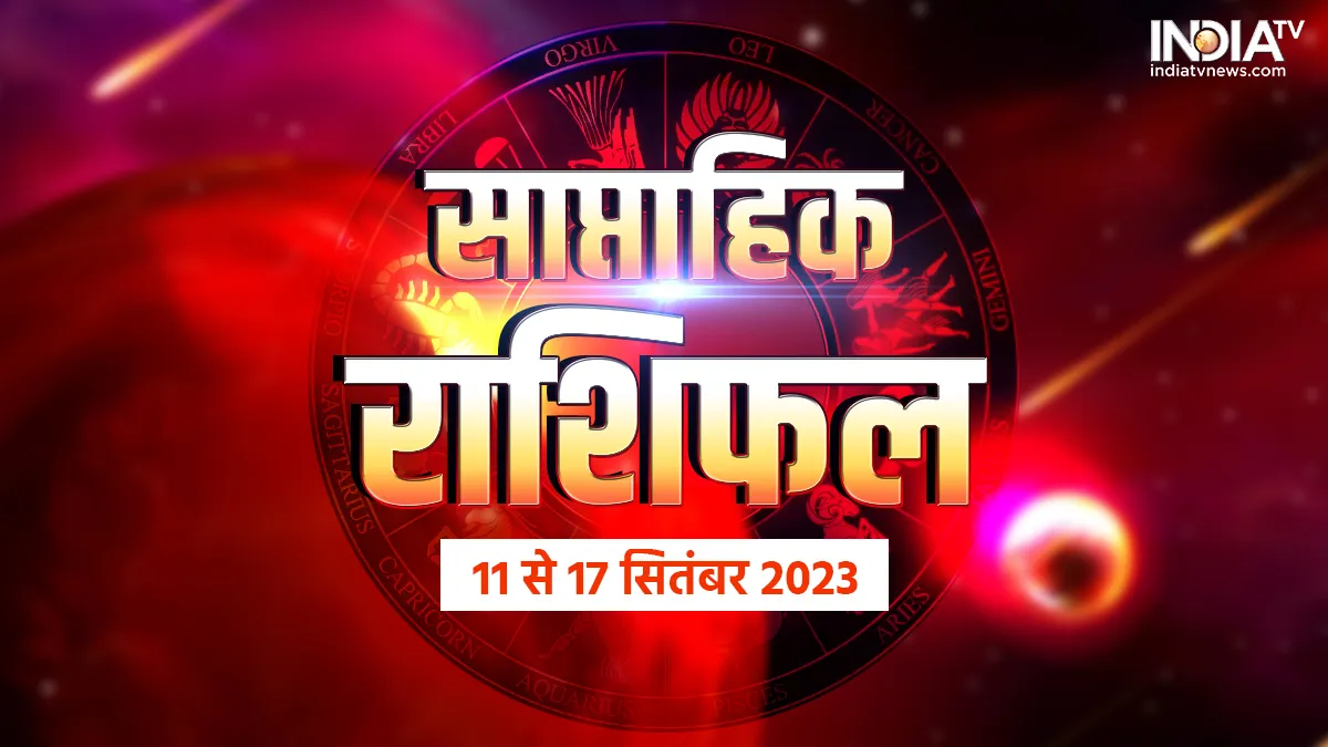 Weekly Horoscope 11th September to 17th September 2023- India TV Hindi