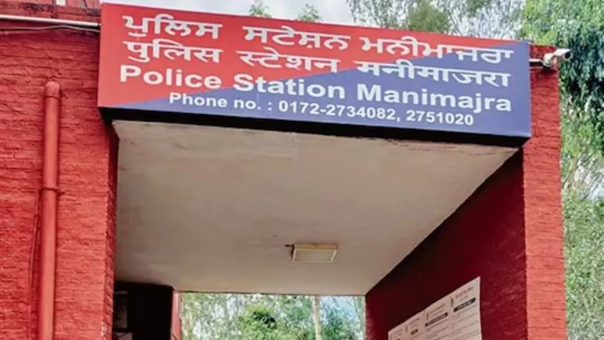 Chandigarh police- India TV Hindi