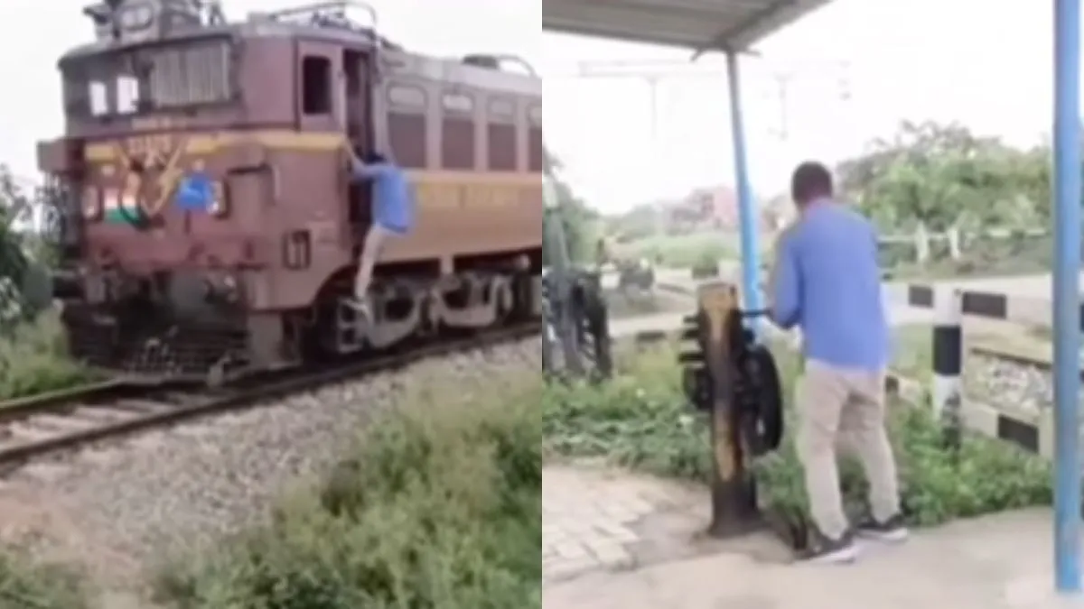 भाई इतना भी आत्मनिर्भर नहीं बनना था, ट्रेन के ड्राइवर से क्या-क्या करवाओगे- India TV Hindi
