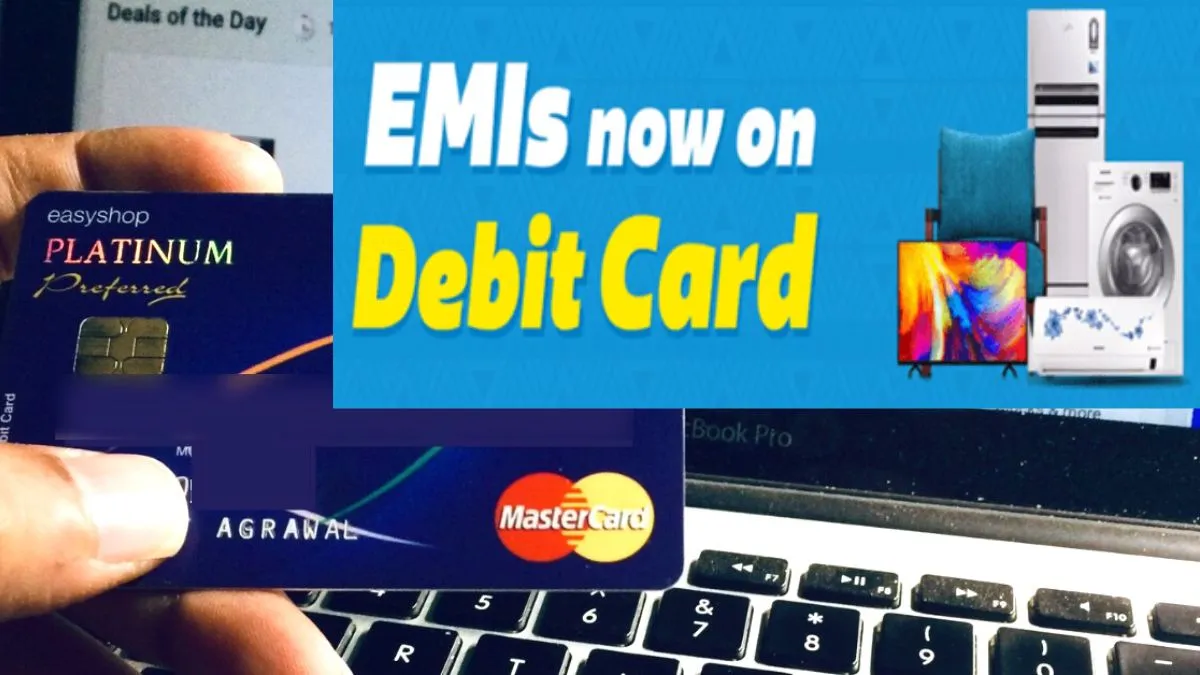 डेबिट कार्ड से ईएमआई- India TV Paisa