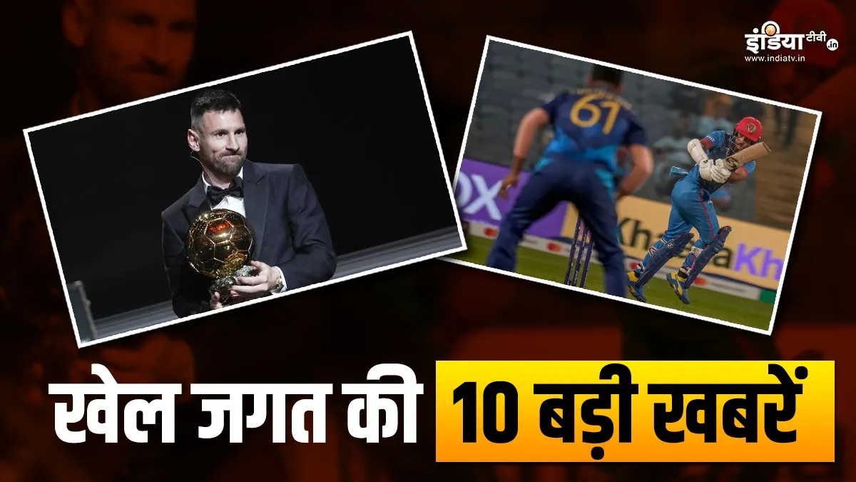 Lionel Messi- India TV Hindi