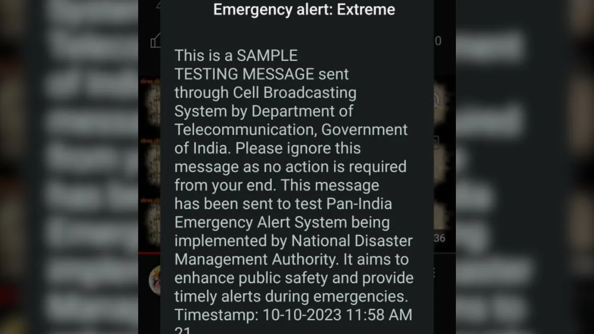 emergency alert, sms alert, disaster management, breaking news, vi sms alert, vi emergency alert- India TV Hindi