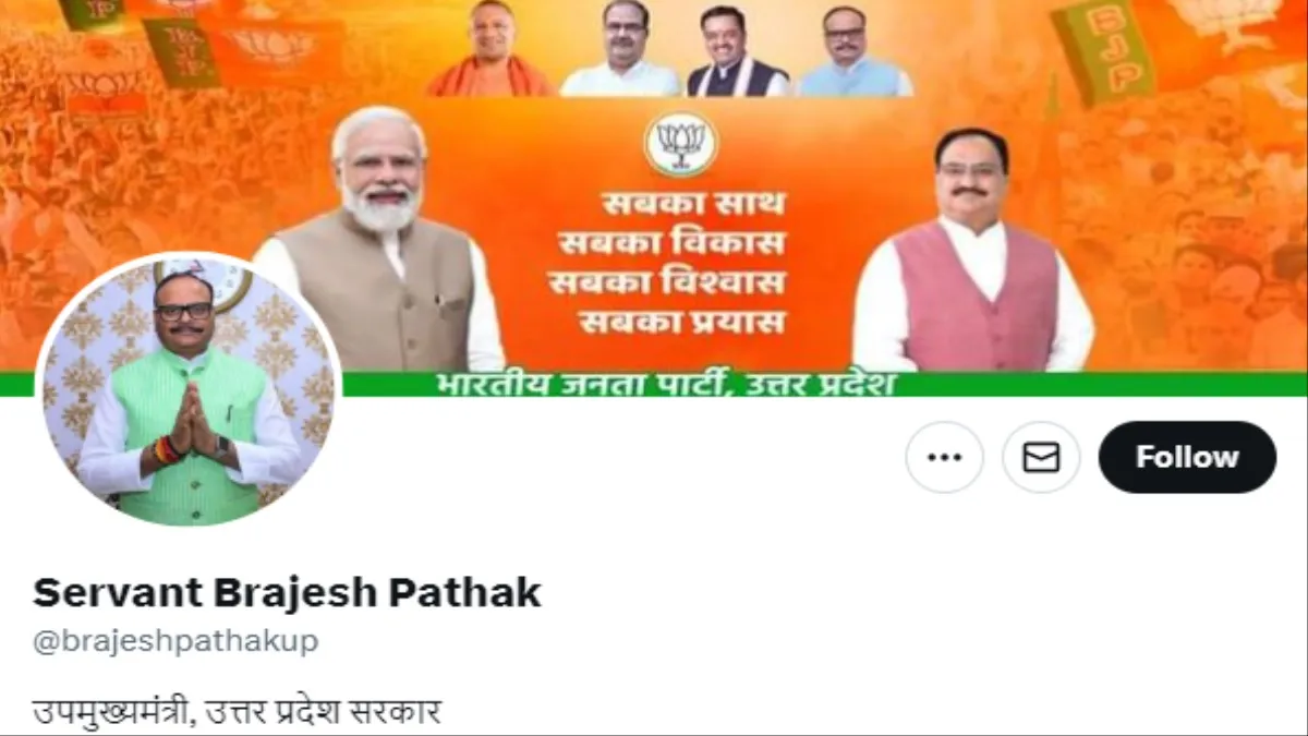 servant brajesh pathak, brajesh pathak, akhilesh Yadav- India TV Hindi