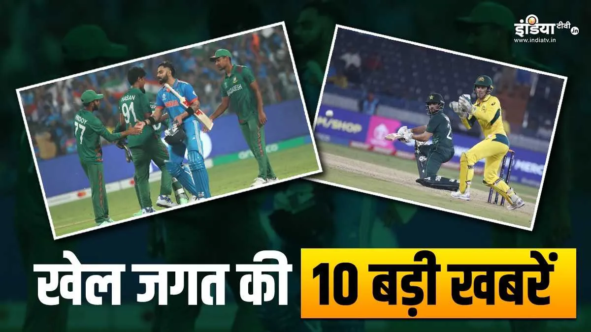 sports top 10- India TV Hindi