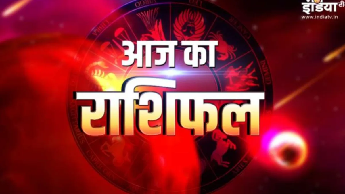 Aaj Ka Rashifal 08 October 2023- India TV Hindi