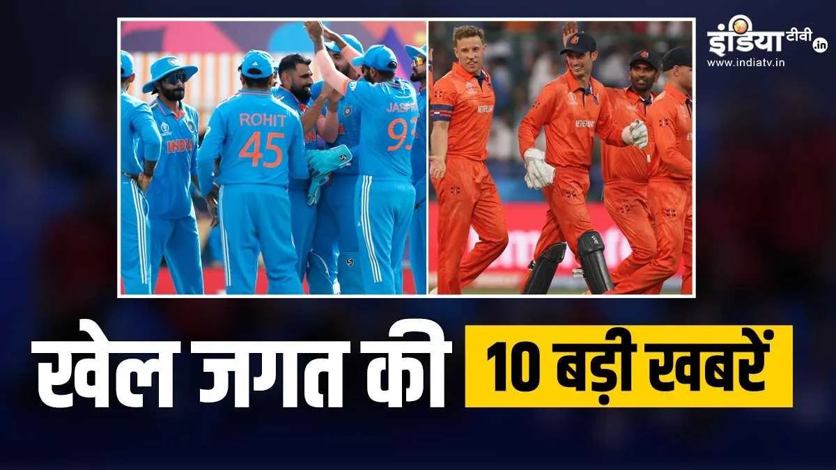 sports top 10- India TV Hindi