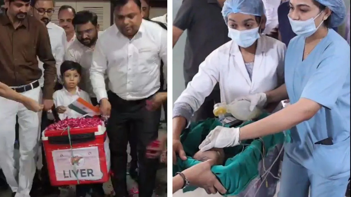 organ donation- India TV Hindi