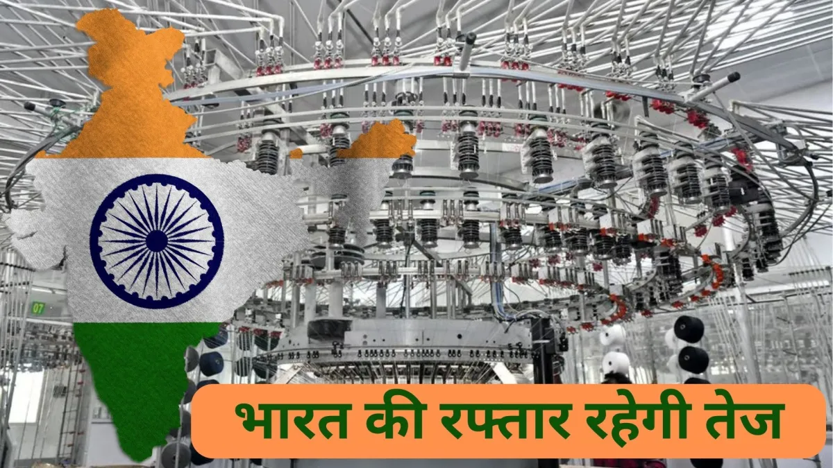 जून तिमाही में भारतीय अर्थव्यवस्था की वृद्धि दर 7.8 प्रतिशत रही।- India TV Paisa