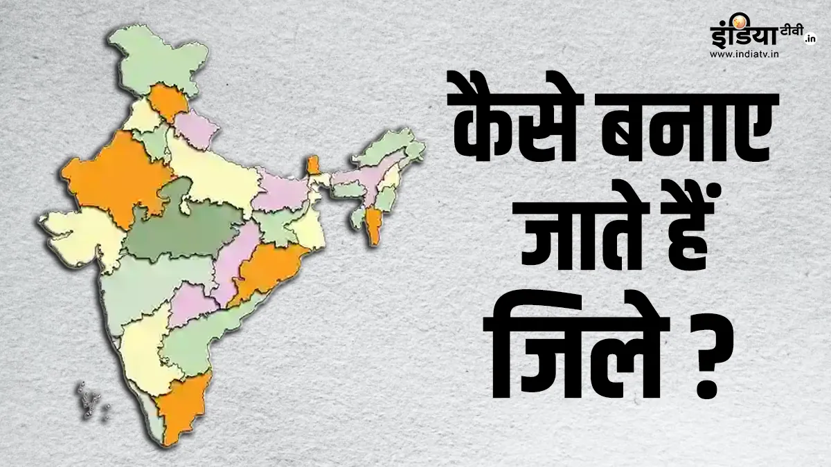 सरकारें कैसे बनाती...- India TV Hindi
