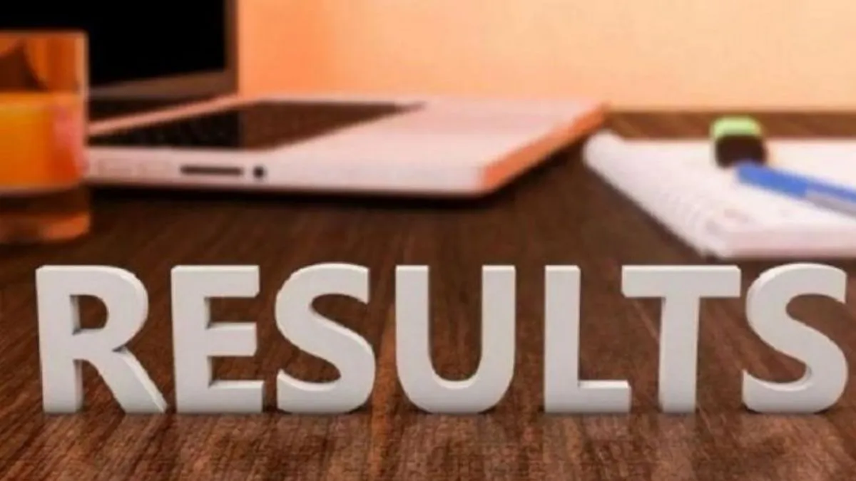 बिहार DELED प्रवेश परीक्षा 2023 के नतीजे घोषित(सांकेतिक फोटो)- India TV Hindi