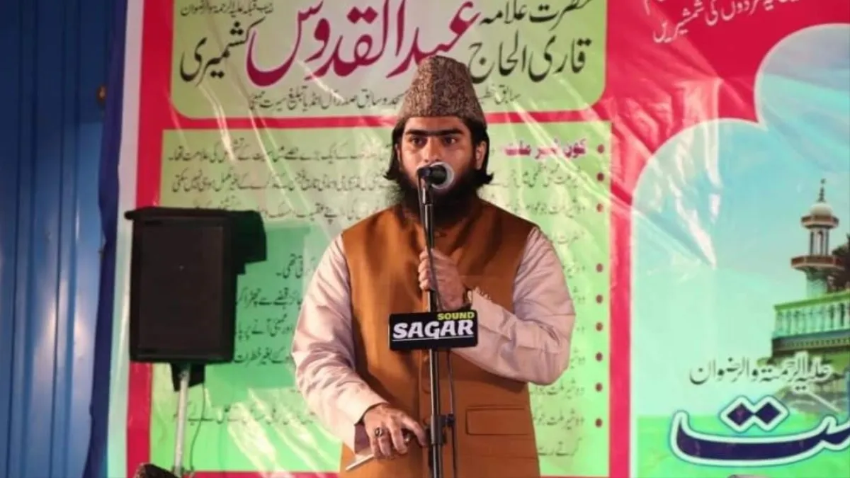 Maulana Ajaz Kashmiri- India TV Hindi