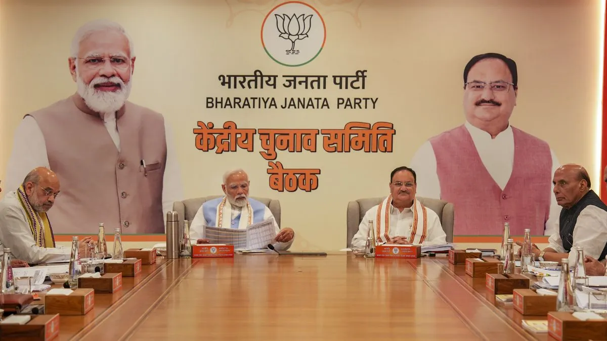 BJP, BJP meeting- India TV Hindi