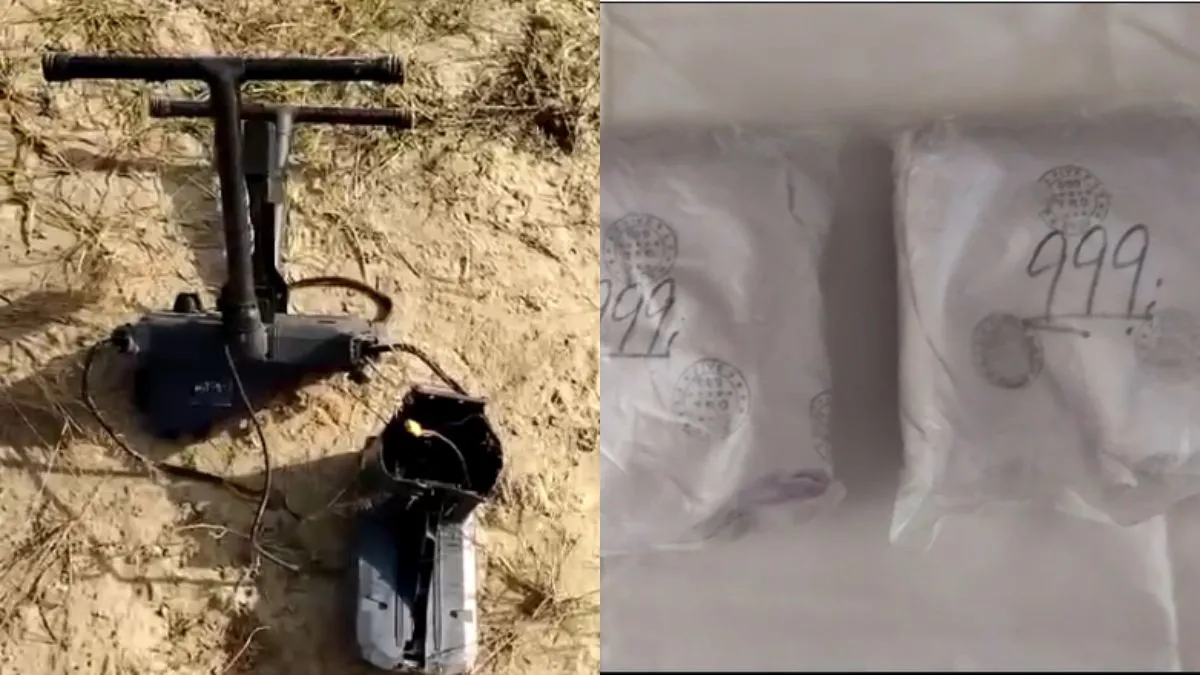 बीएसएफ ने पाकिस्तानी ड्रोन को मार गिराया, हेरोइन का पैकेट भी बरामद किया- India TV Hindi