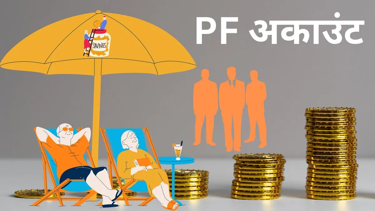 पूरे पीएफ अकाउंट अवधि में सिर्फ तीन बार ही पैसे निकाल सकते हैं।- India TV Paisa