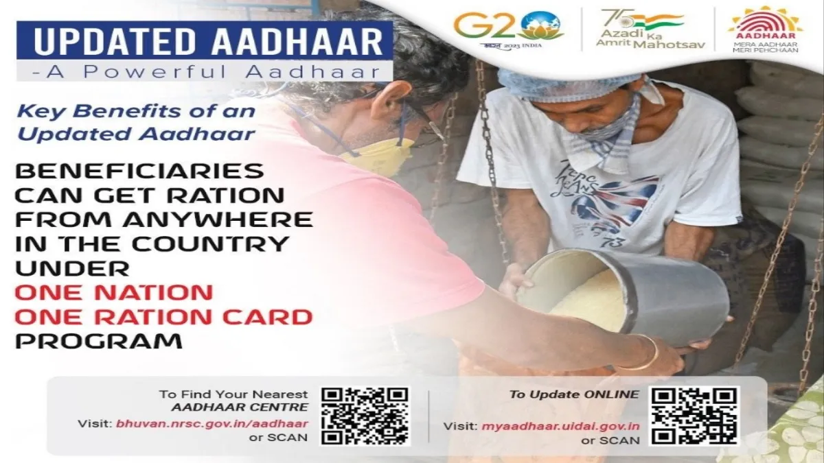 Free ration through Aadhar Card - India TV Paisa