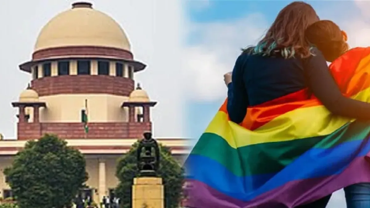 same sex marriage- India TV Hindi