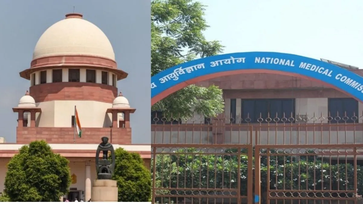 Supreme court,NMC- India TV Hindi
