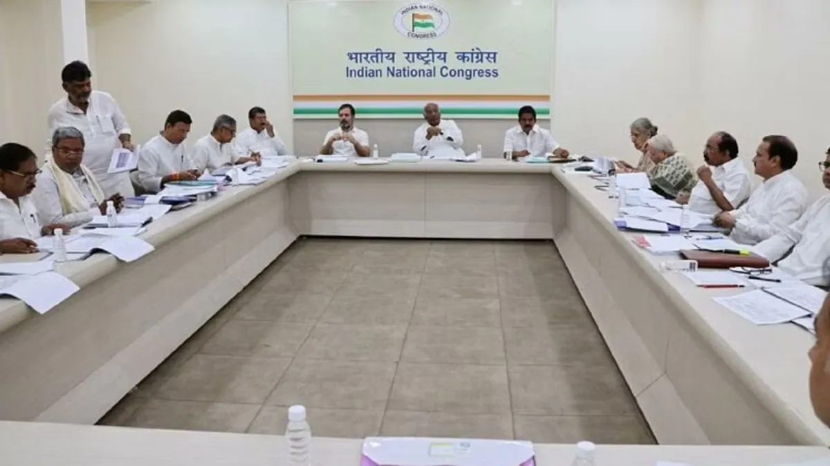  Congress Working Committee- India TV Hindi