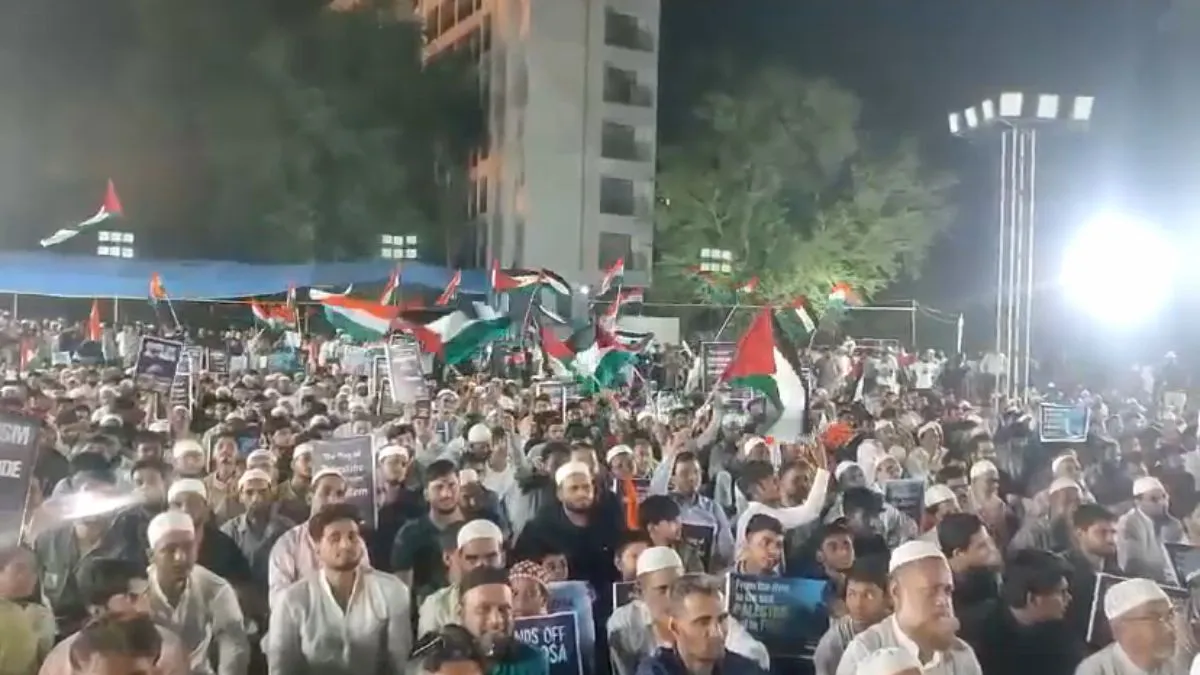 मुंब्रा में निकाली गई फिलिस्तीन के समर्थन में रैली- India TV Hindi