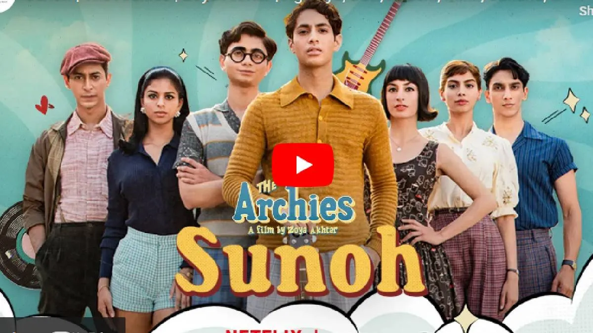 The Archies- India TV Hindi