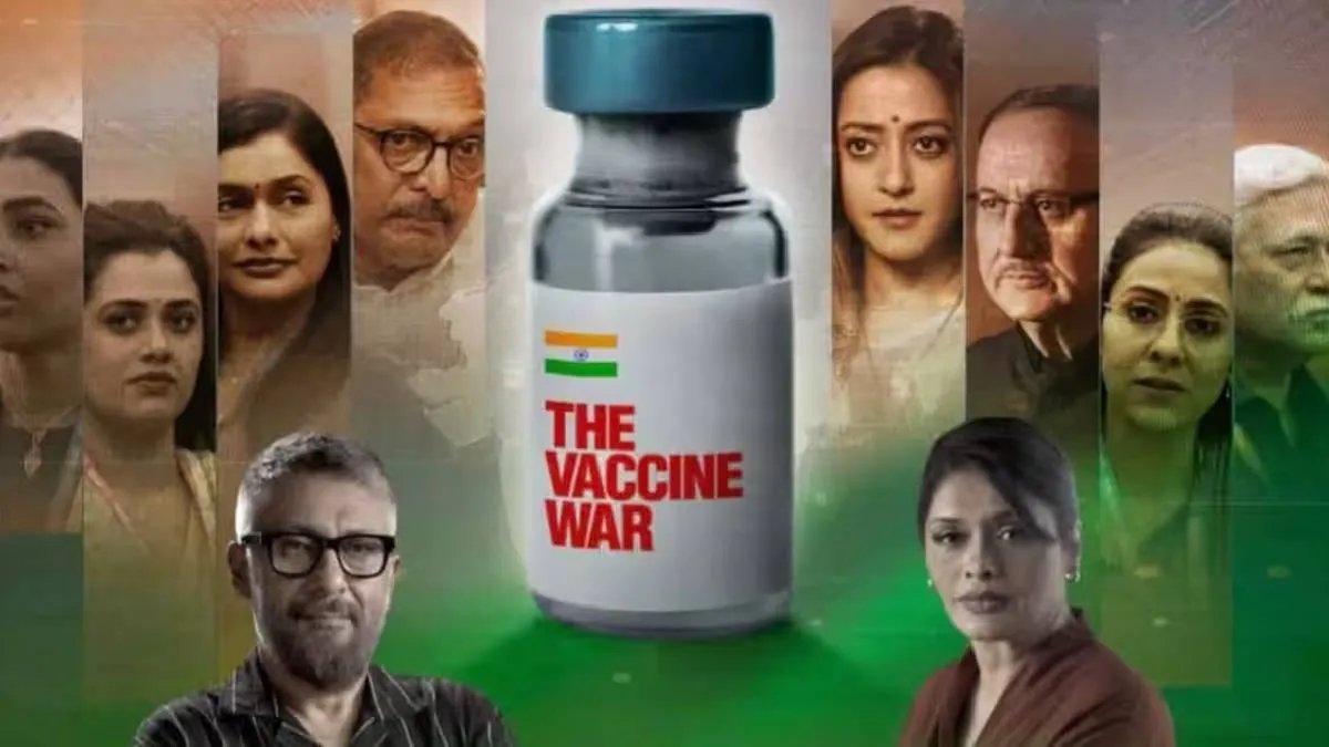 The Vaccine War - India TV Hindi