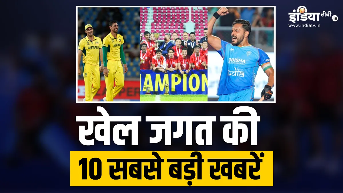 Sports Top 10 News- India TV Hindi