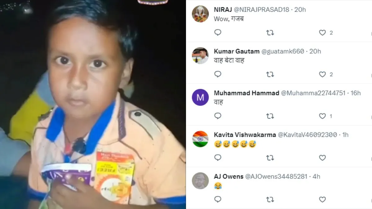 बच्चे का डायलॉग सुनकर लोगों ने की तारीफ- India TV Hindi