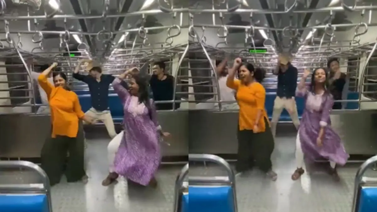 मुंबई लोकल में डांस करता हुआ ग्रुप- India TV Hindi