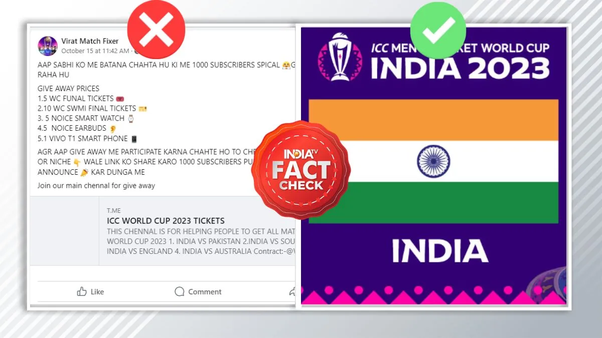 fact check- India TV Hindi