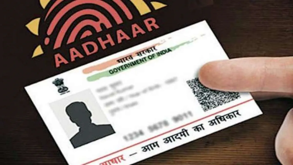 Aadhaar Fraud- India TV Paisa