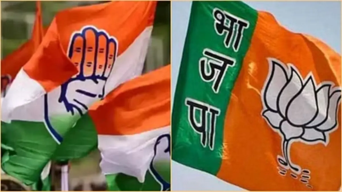 congress bjp- India TV Hindi