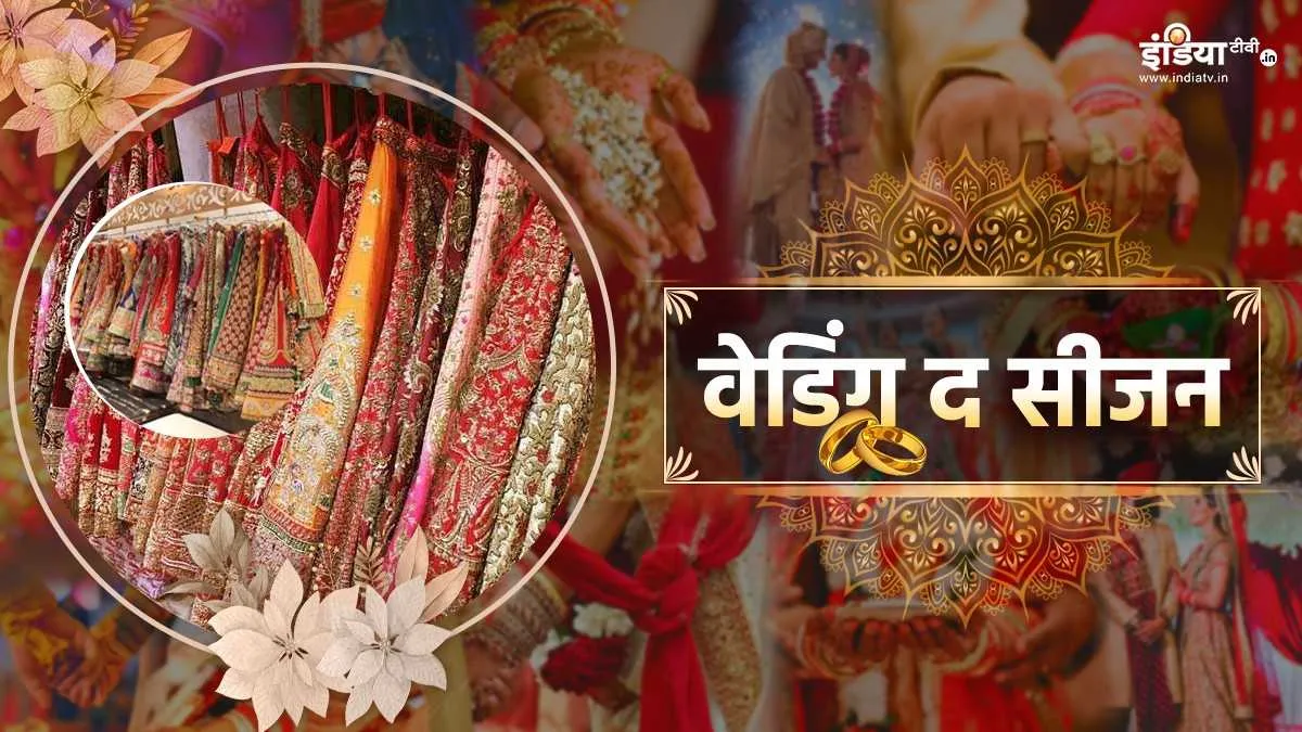 Lehenga Shop- India TV Hindi