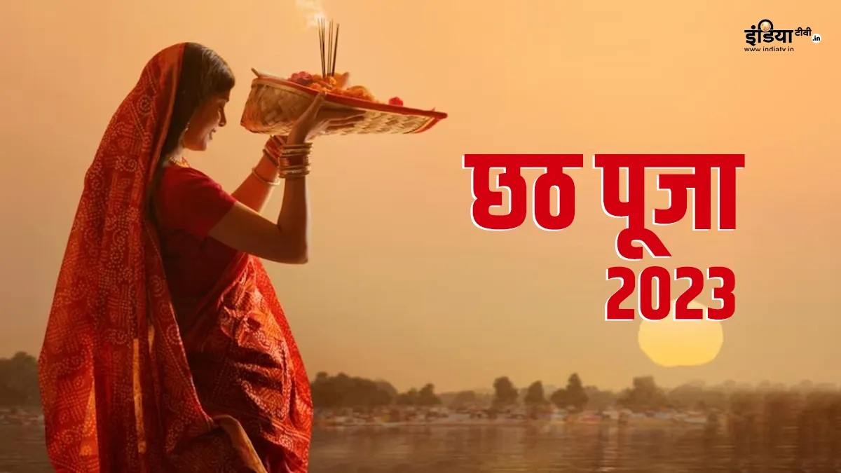 Chhath Puja 2022- India TV Hindi
