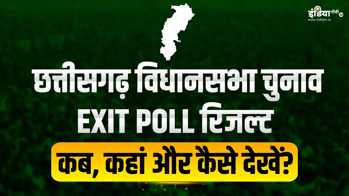 Exit Poll Results Live Streaming Details when where to watch assembly election exit poll results 202- India TV Hindi