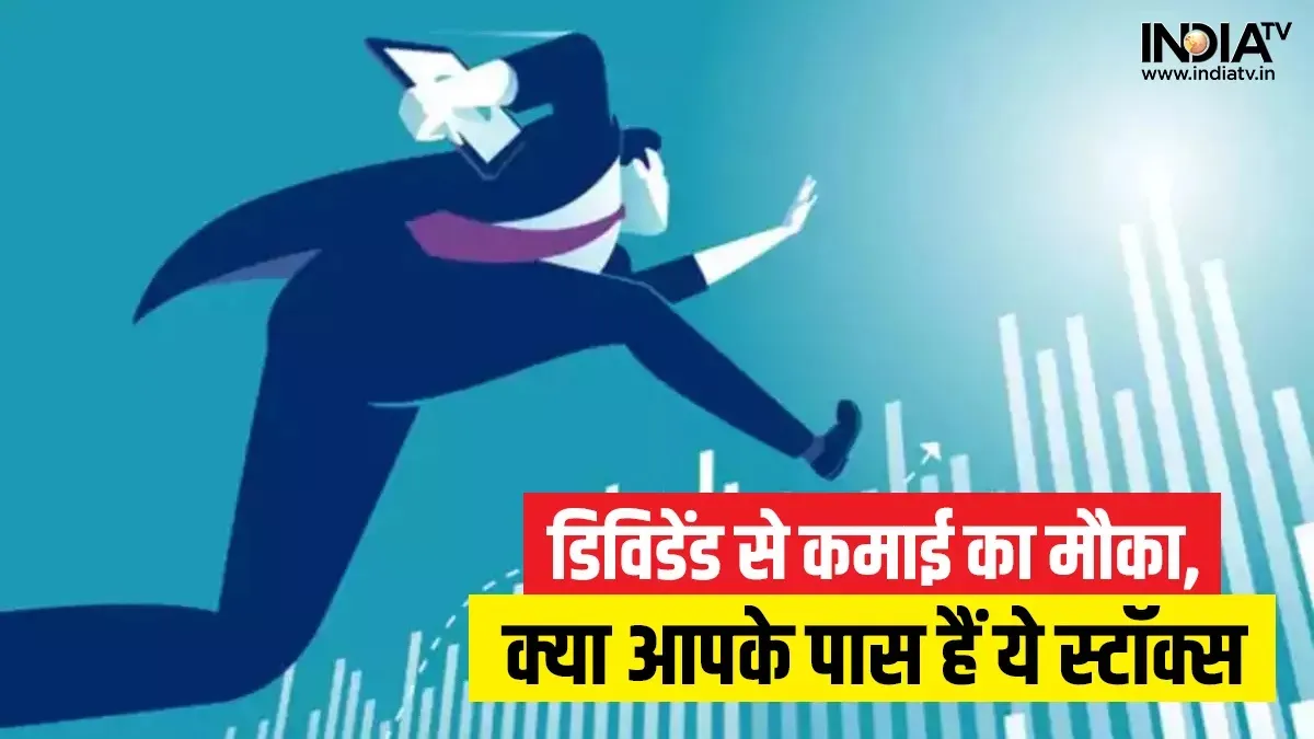 Dividend Stocks - India TV Paisa