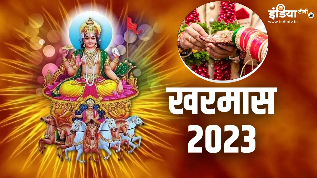 Kharmas 2023- India TV Hindi