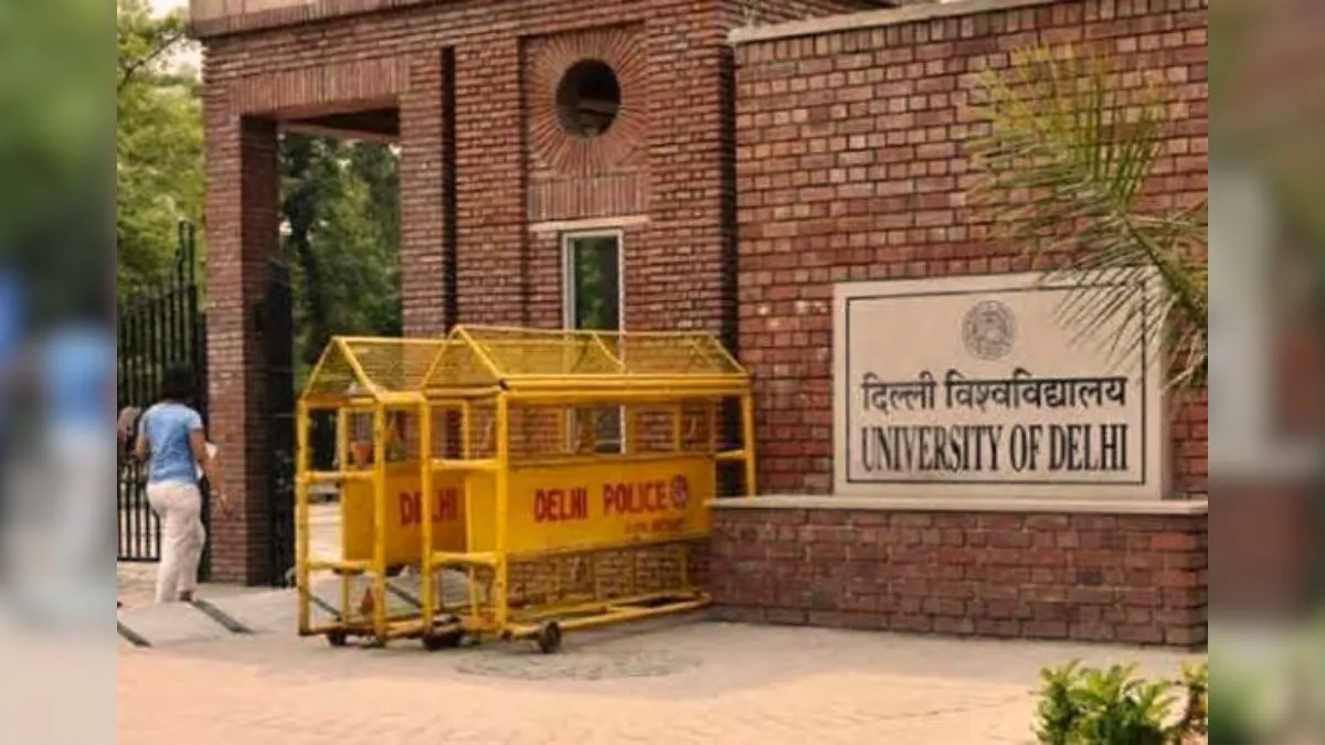 दिल्ली यूनिवर्सिटी में असिस्टेंट प्रोफेसर के पदों पर निकली भर्ती - India TV Hindi