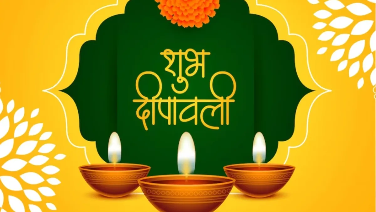 Diwali 2023 Messages - India TV Hindi