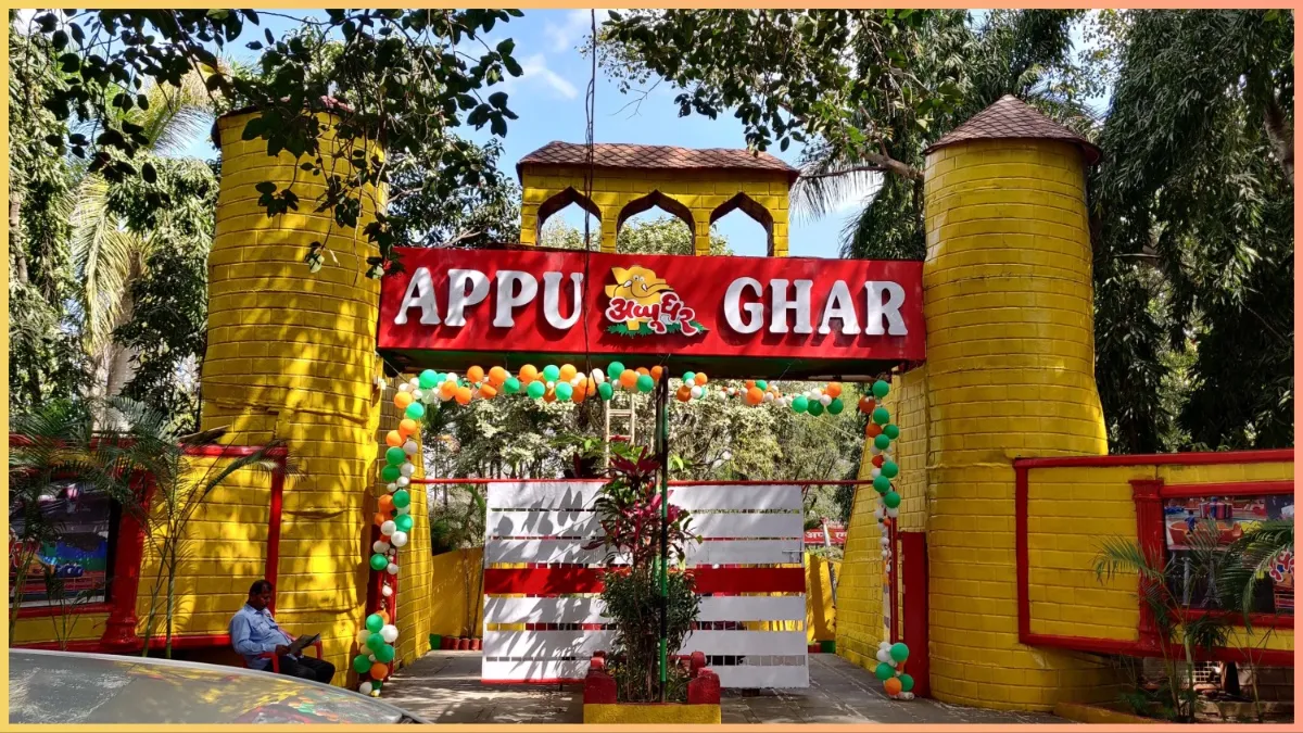 appu ghar- India TV Hindi