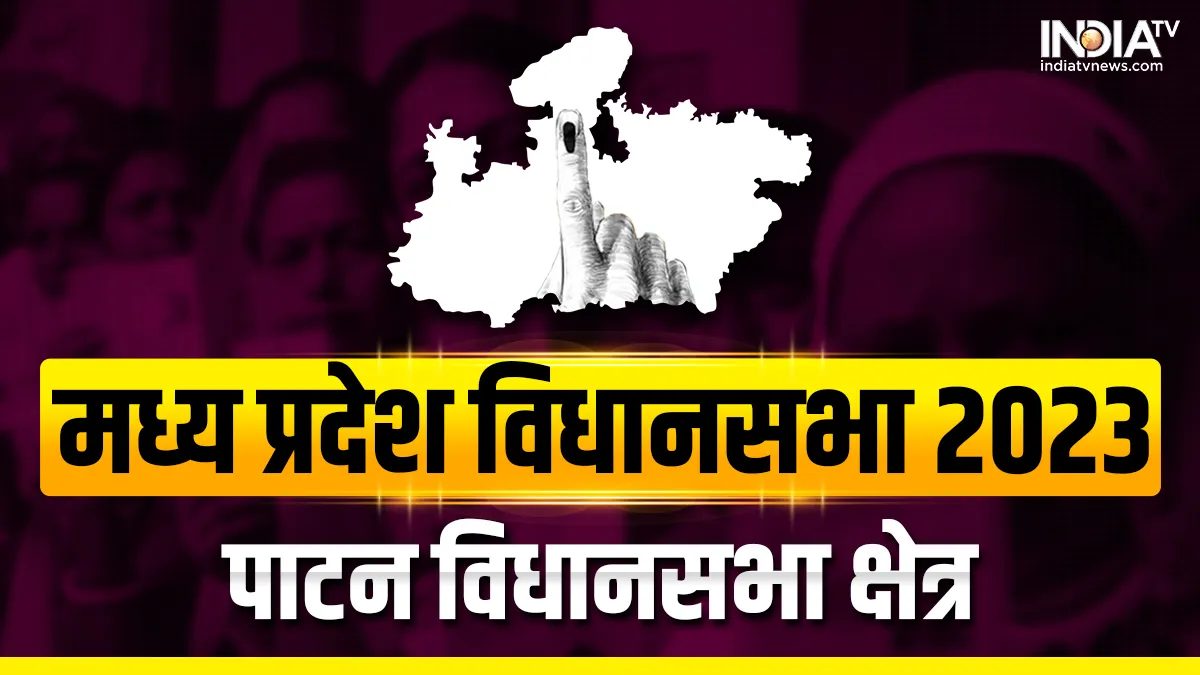 मध्य प्रदेश विधानसभा चुनाव नतीजे 2023- India TV Hindi