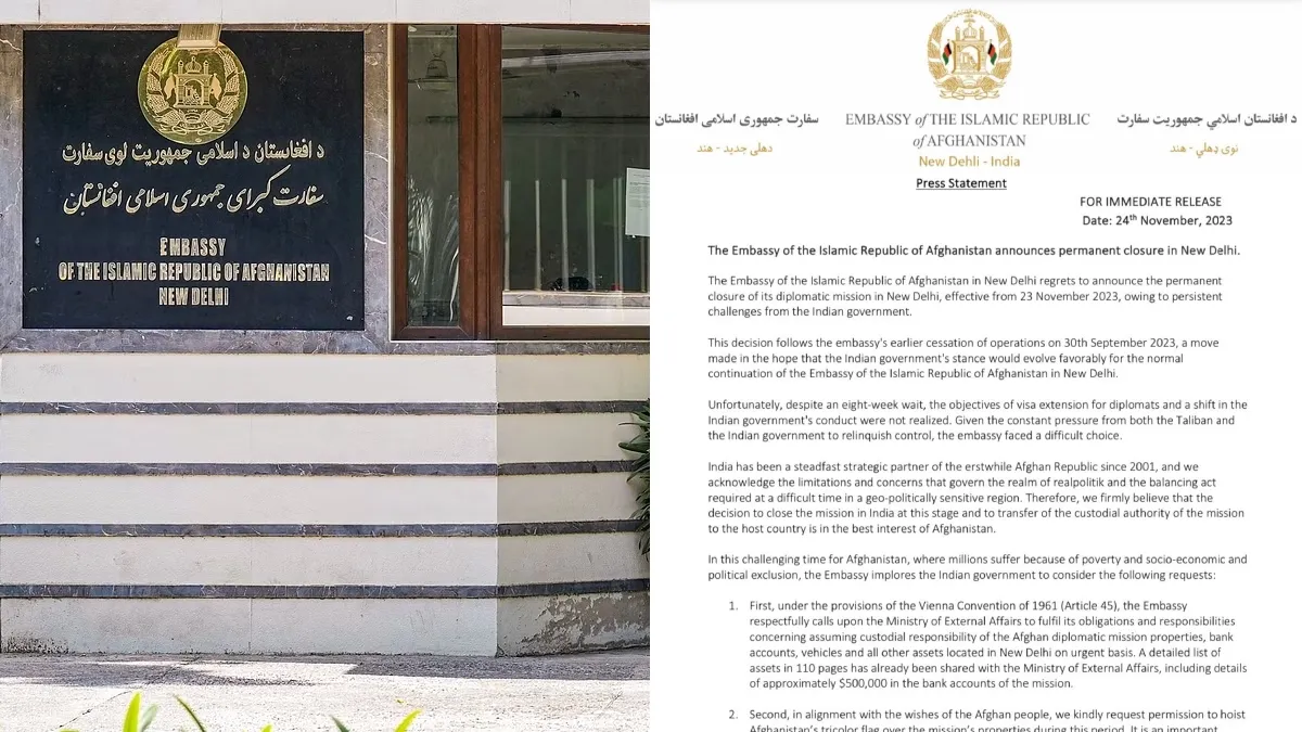  स्थायी रूप से बंद हुआ अफगानी दूतावास।- India TV Hindi