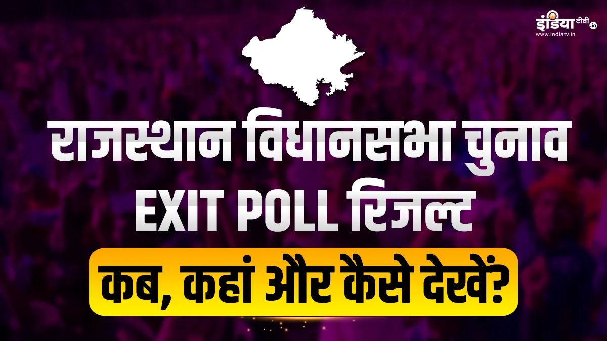 Rajasthan Exit Poll- India TV Hindi