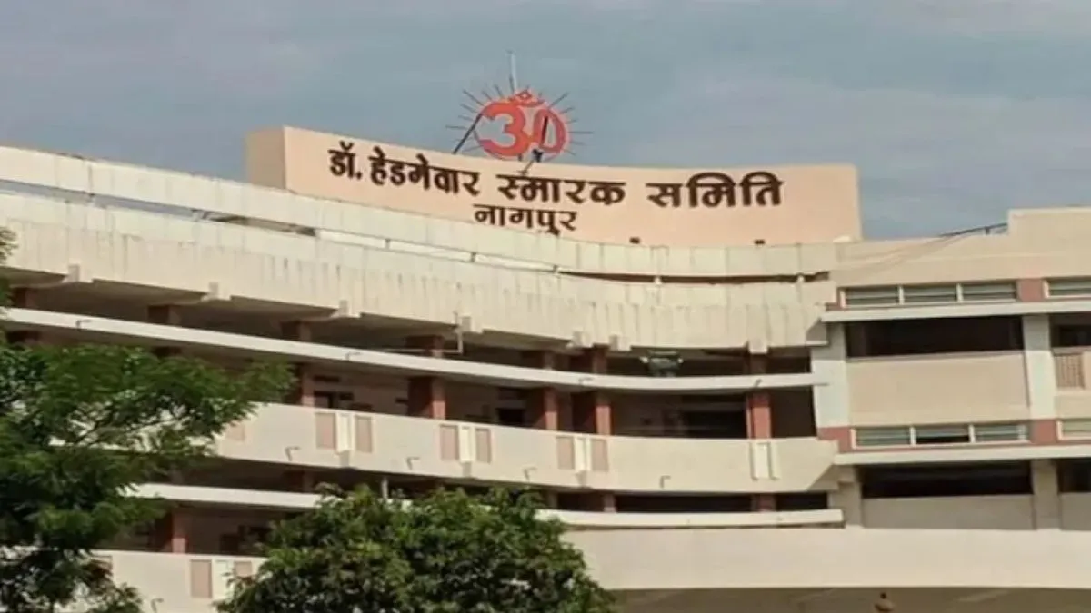 rss headquarters- India TV Hindi