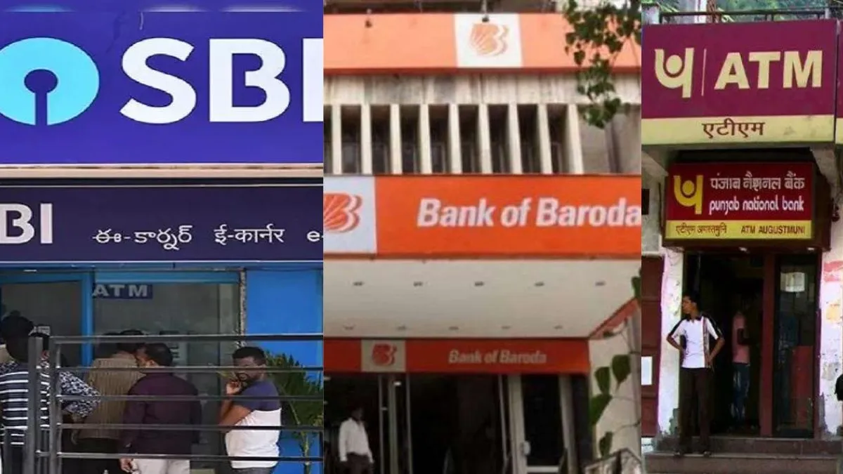 SBI vs BoB vs PNB: कार लोन- India TV Paisa